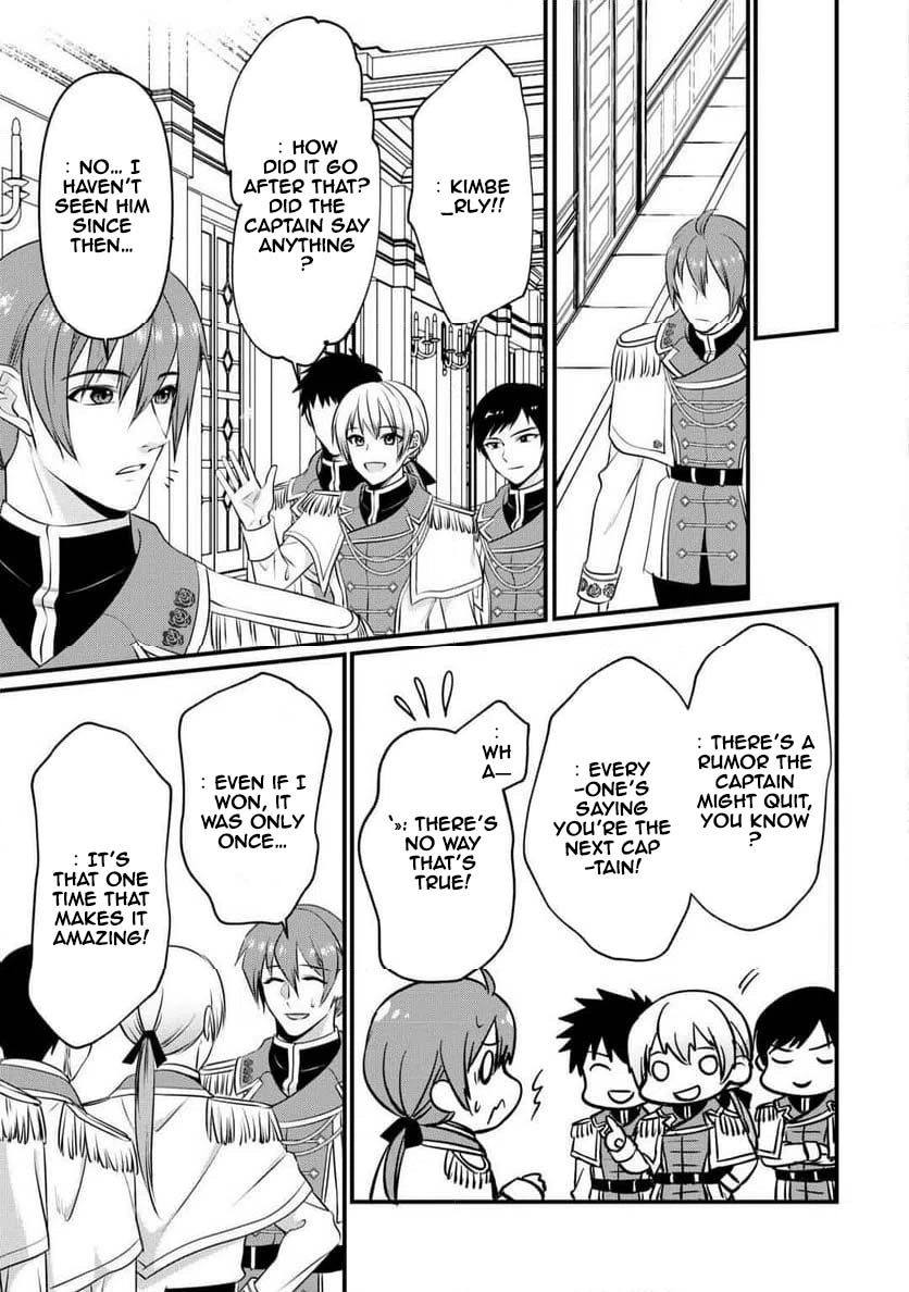 I Want Nothing of Your Love Chapter 16 Page 19